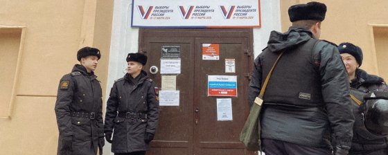 Выборы президента России. Список задержанных 17.03.2024 г.