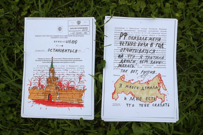 Since the onset of the full-scale war with Ukraine, artist and activist Darya Apakhonchich has stopped complying with the requirements imposed on «foreign agents». Instead of reports, she sends to the Ministry of Justice drawings, anti-war and anti-authoritarian statements depicted on forms intended for «foreign agent» reports. In September, a court in St. Petersburg found Apakhonchich guilty of not providing reports and <a href="https://cechyyzn---mekodxpr-bsccljbcrq-ez.a.run.app/express-news/2023/09/22/khudozhnicu-daryu-apakhonchich-oshtrafovali-iz-za-nepredostavleniya-v"><u>fined her</u></a> 40,000 rubles (~US$410) / Photo: Darya Apakhonchich’s social media
