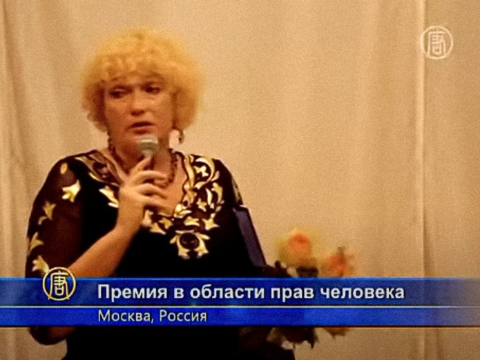 Мария Бонцлер во время вручения премии Московской Хельсинской Группы, 2013 год / Скриншот: YouTube-канал «Moscow Helsinki Group», NTD Television